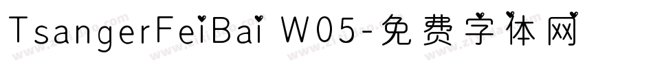 TsangerFeiBai W05字体转换